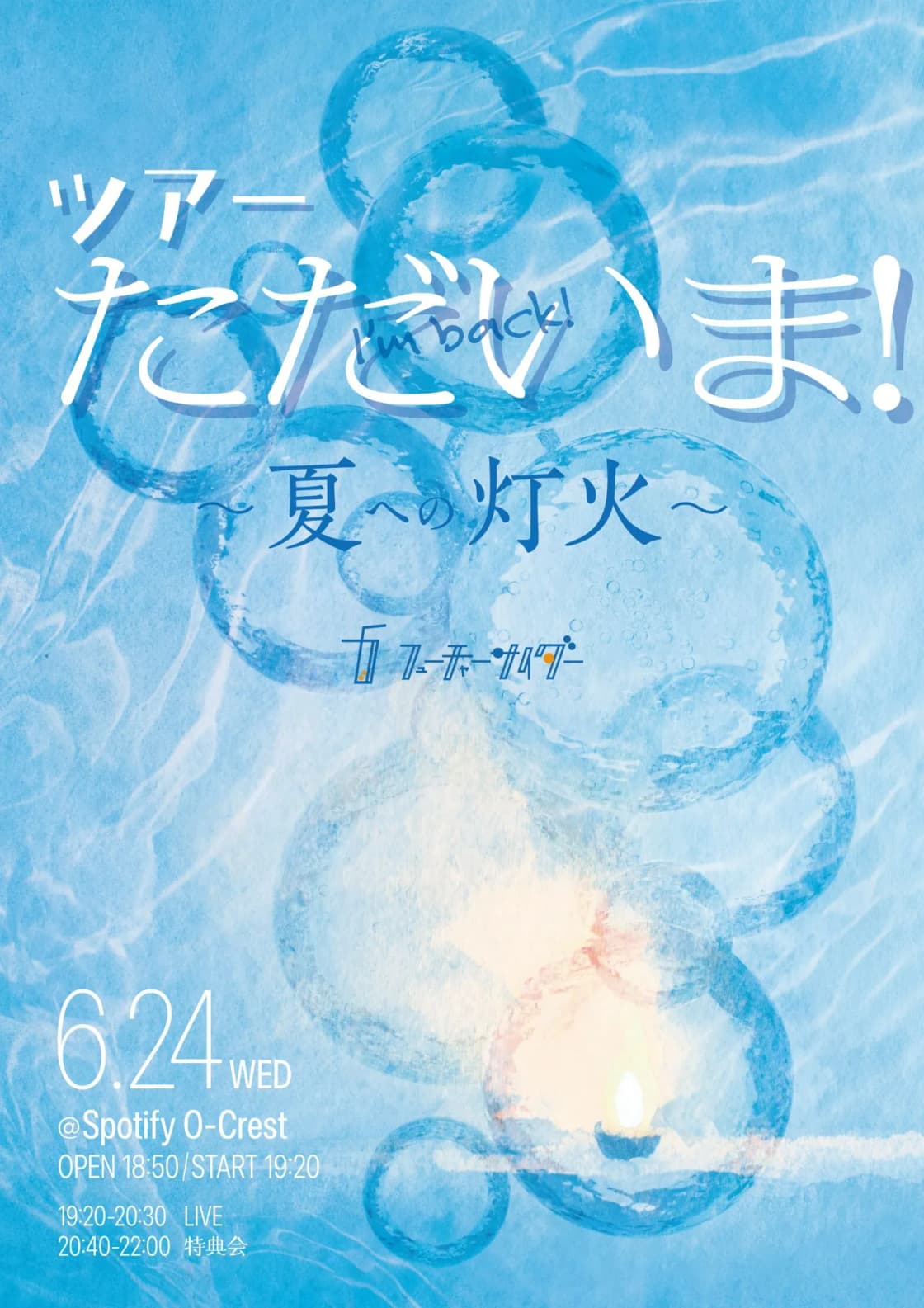 背景画像