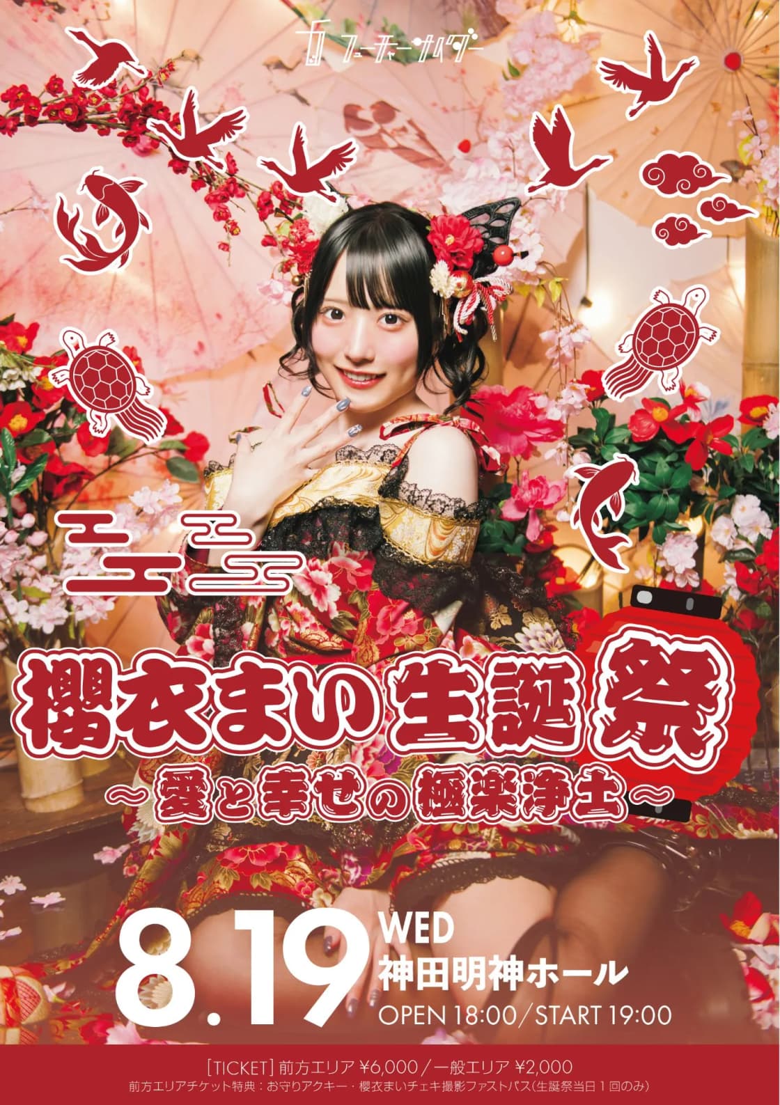 背景画像