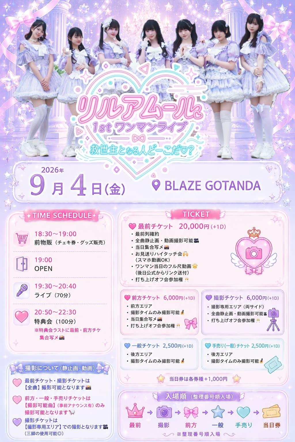 背景画像