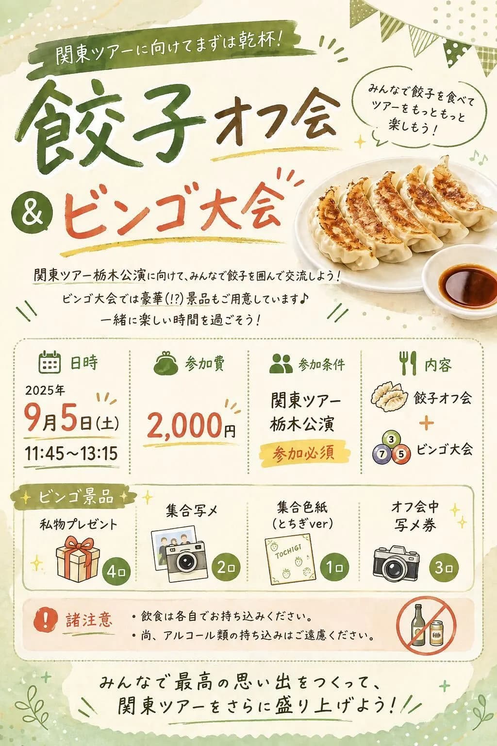 背景画像