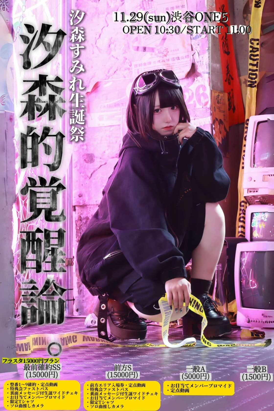 背景画像