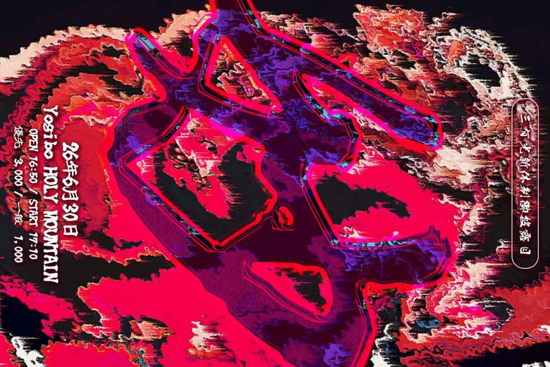 背景画像