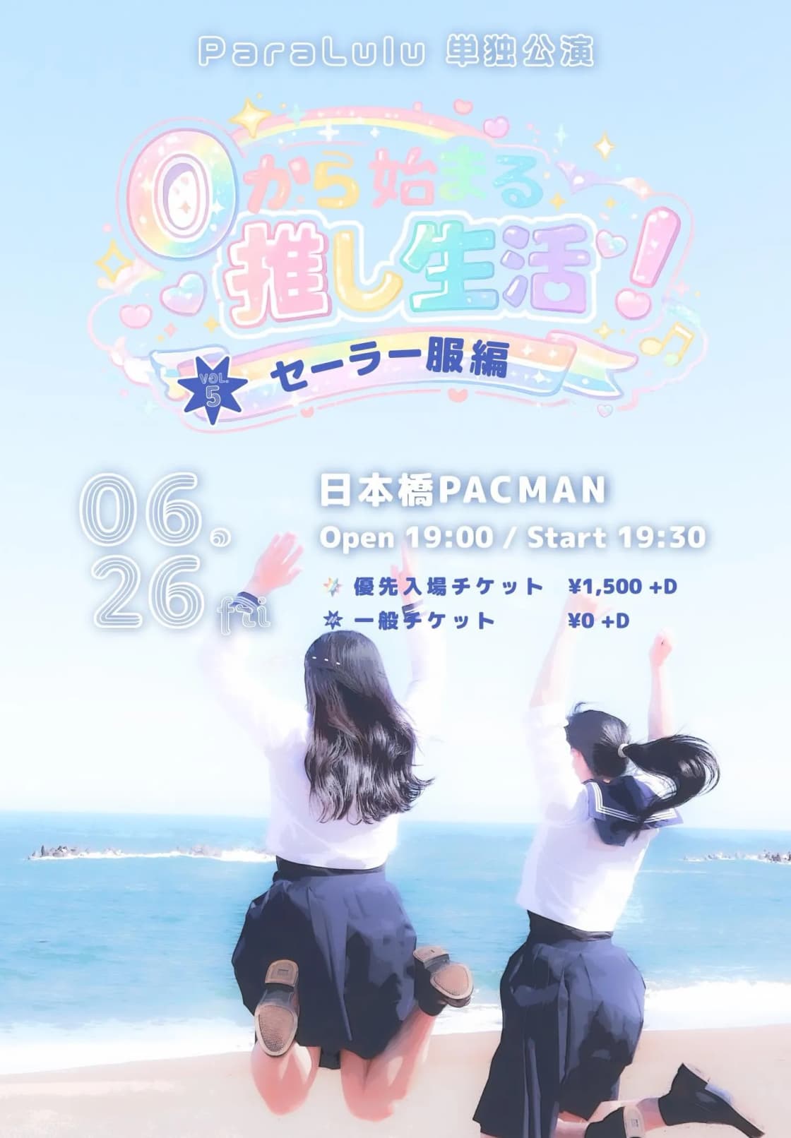 背景画像