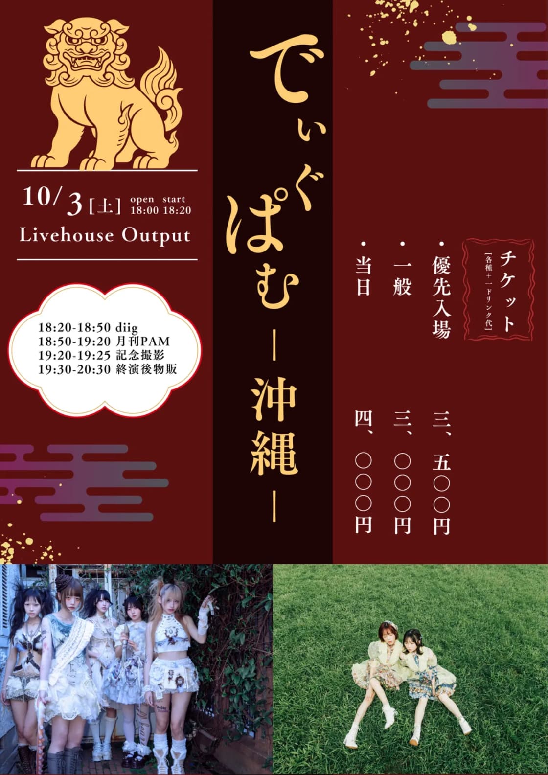 背景画像
