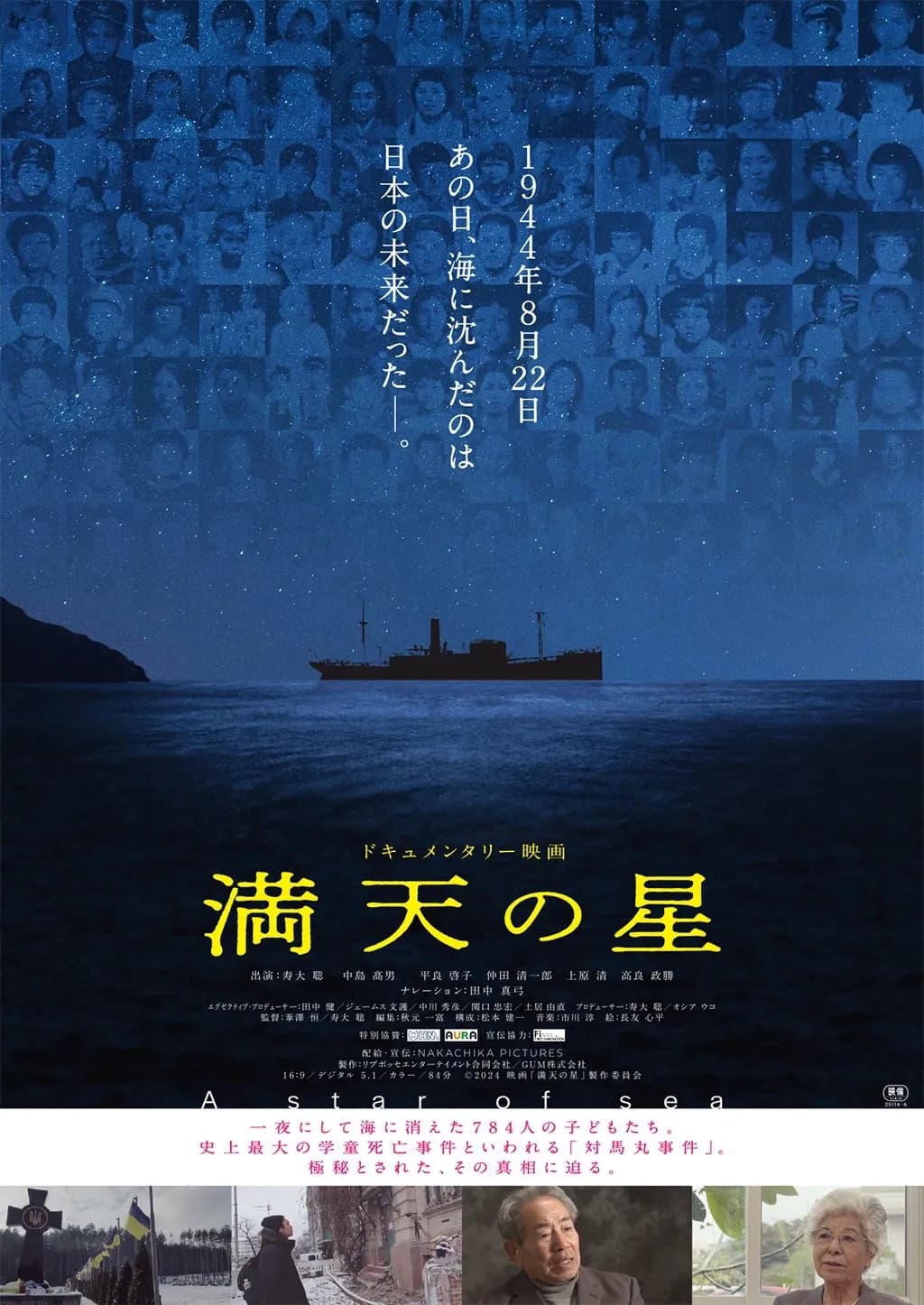 背景画像