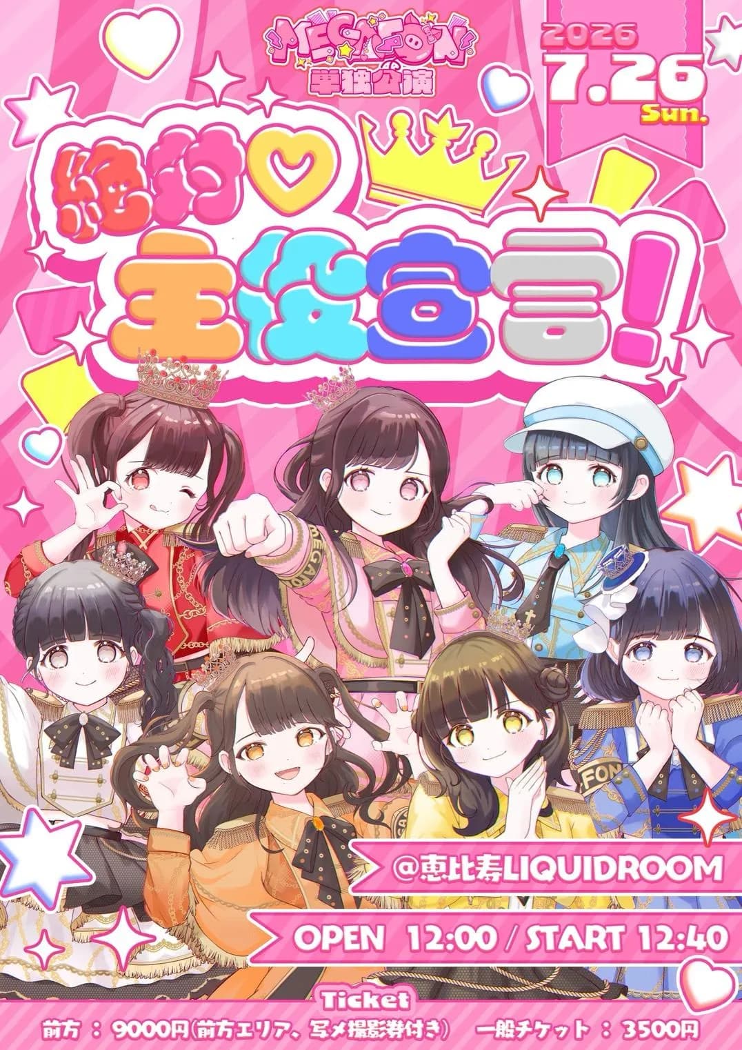 背景画像