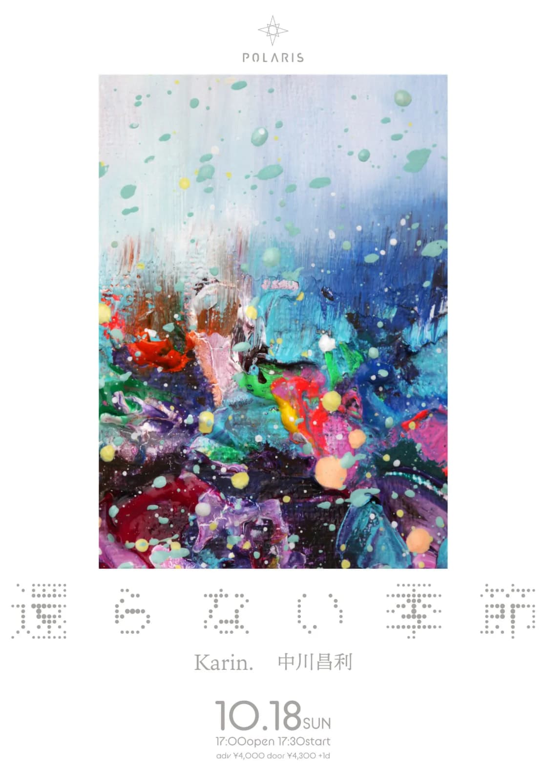 背景画像
