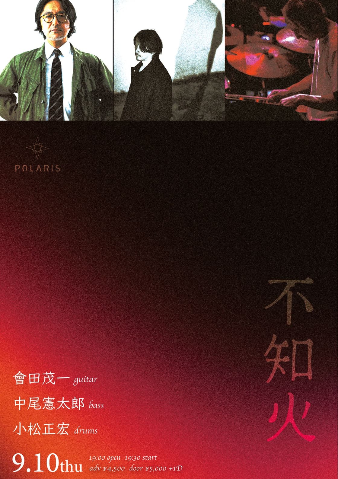 背景画像