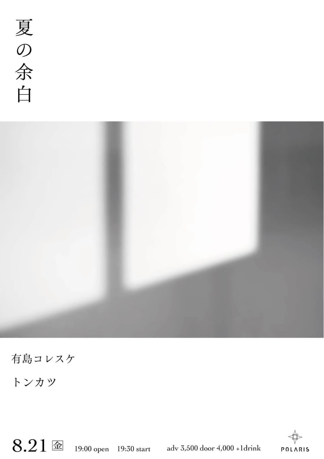 背景画像