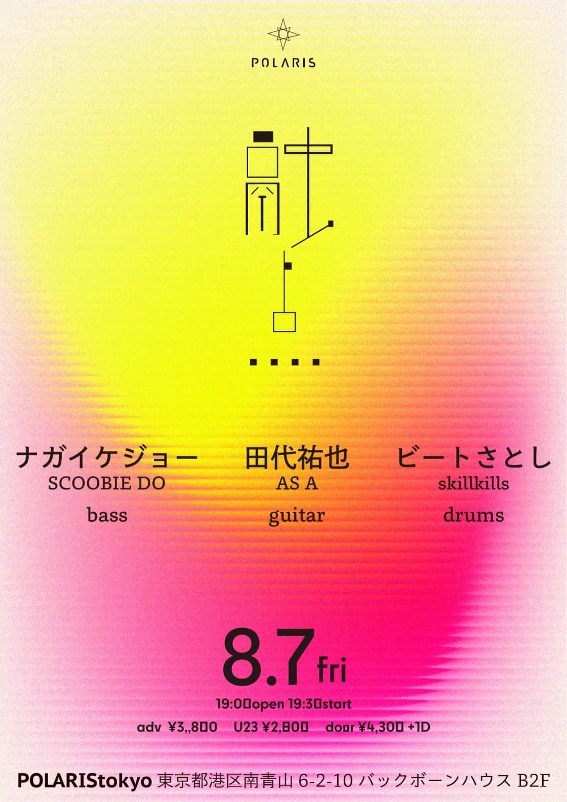 背景画像