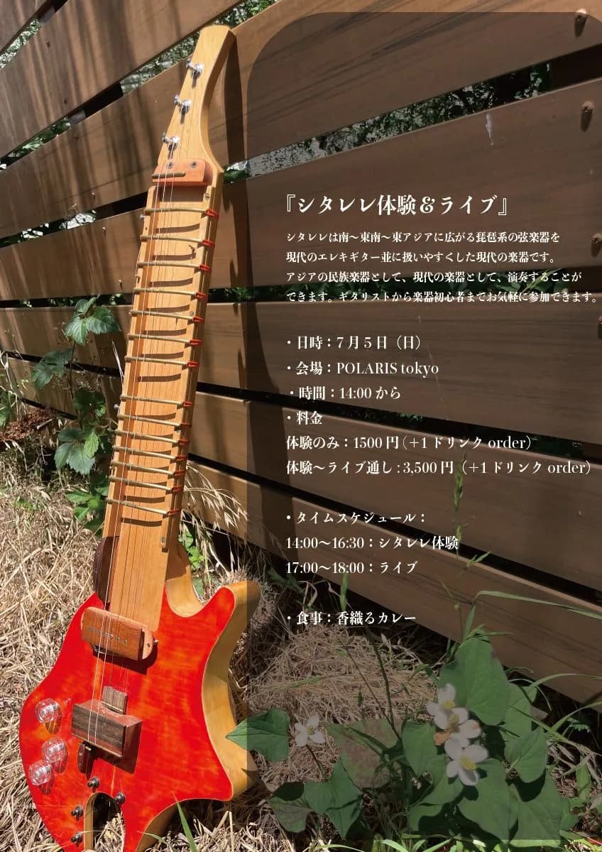 背景画像
