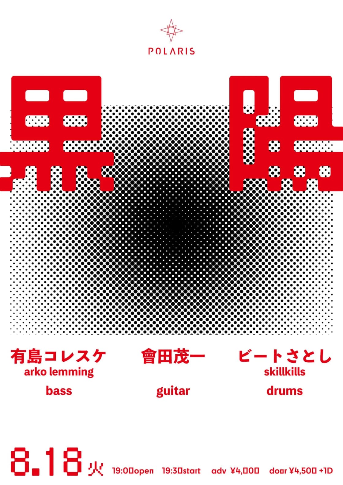 背景画像