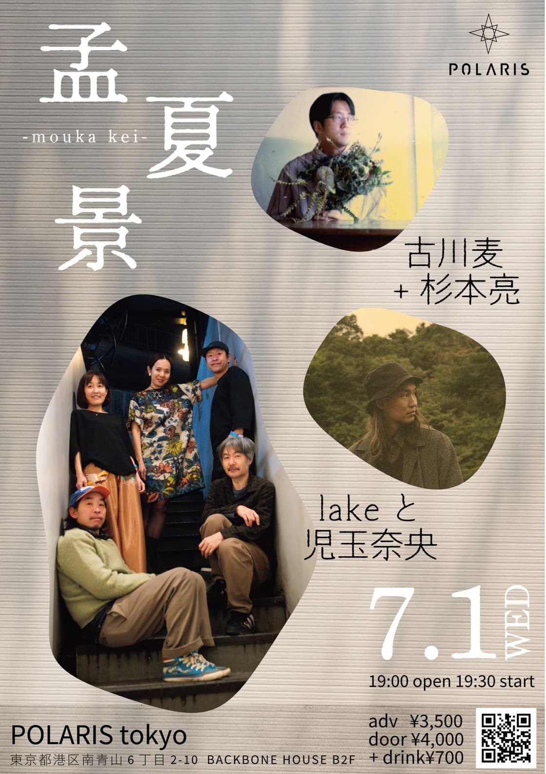 背景画像