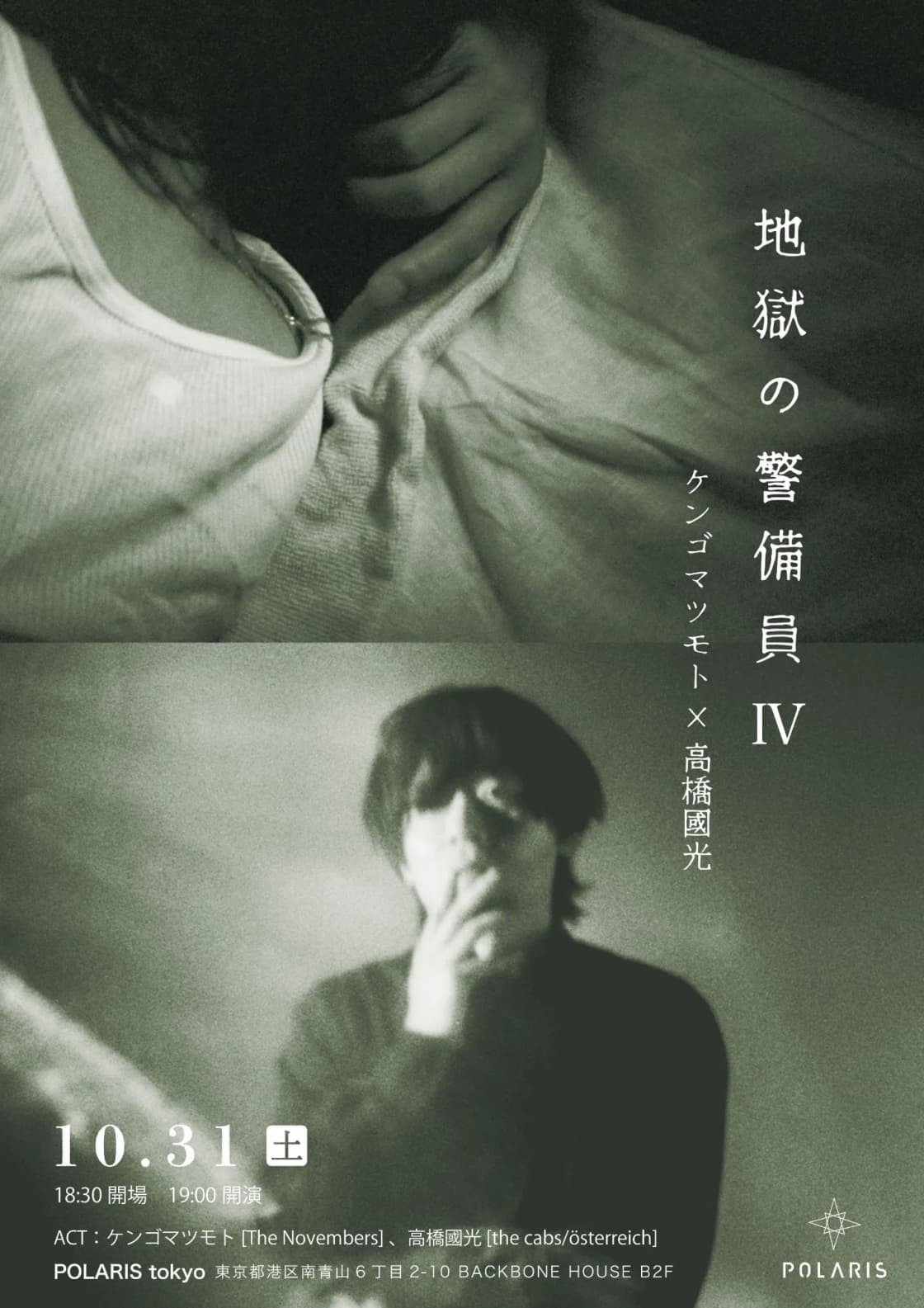背景画像