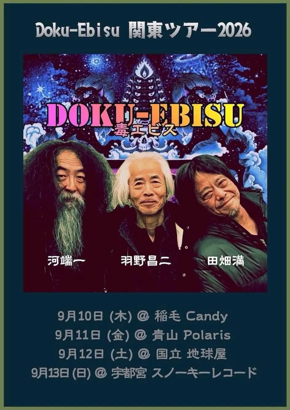 背景画像