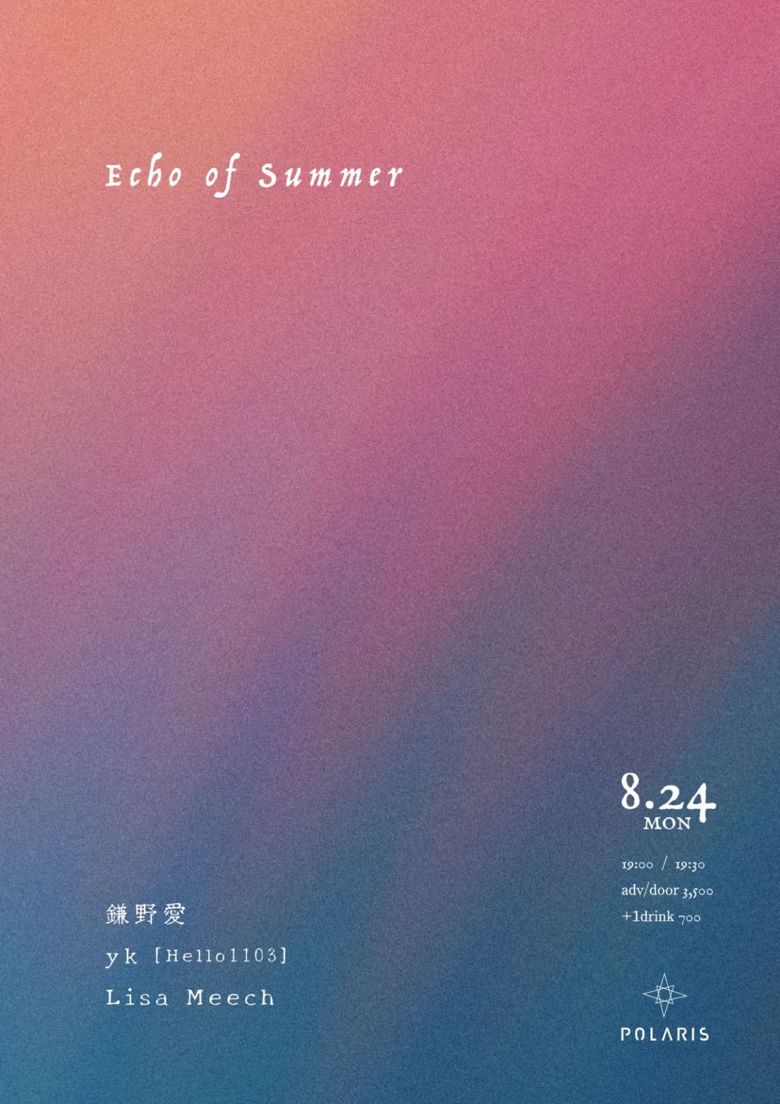 背景画像