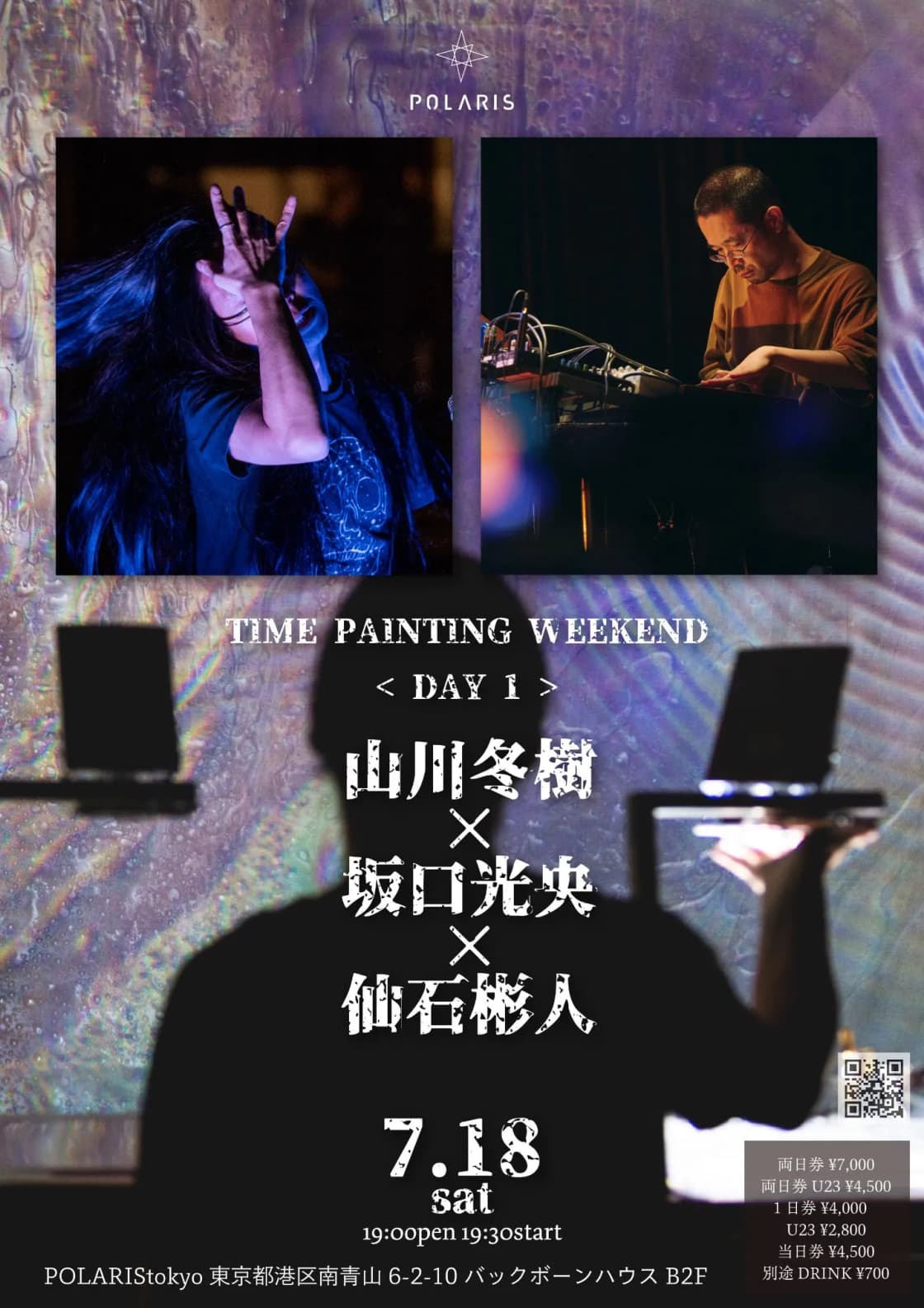 背景画像