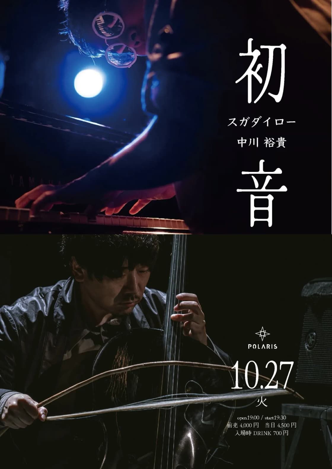 背景画像