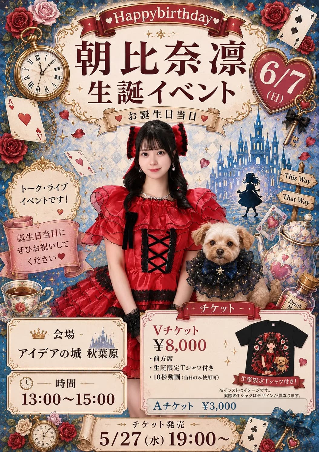背景画像