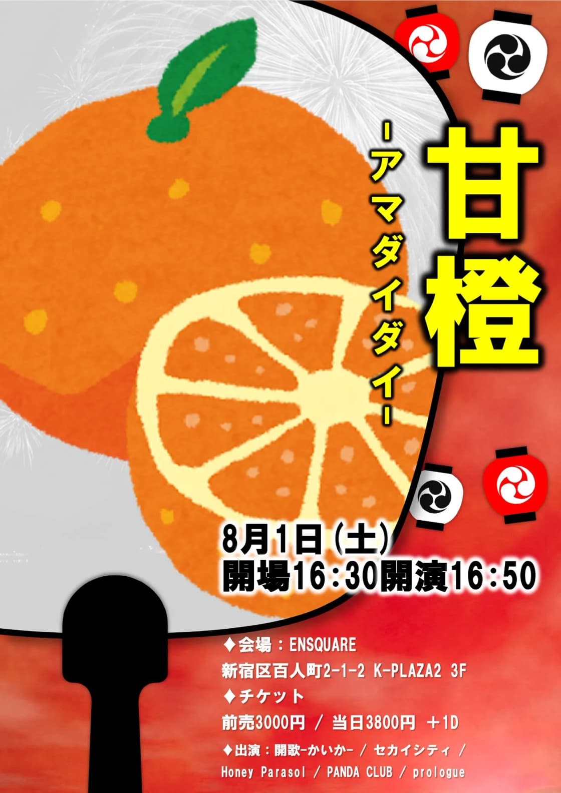 背景画像