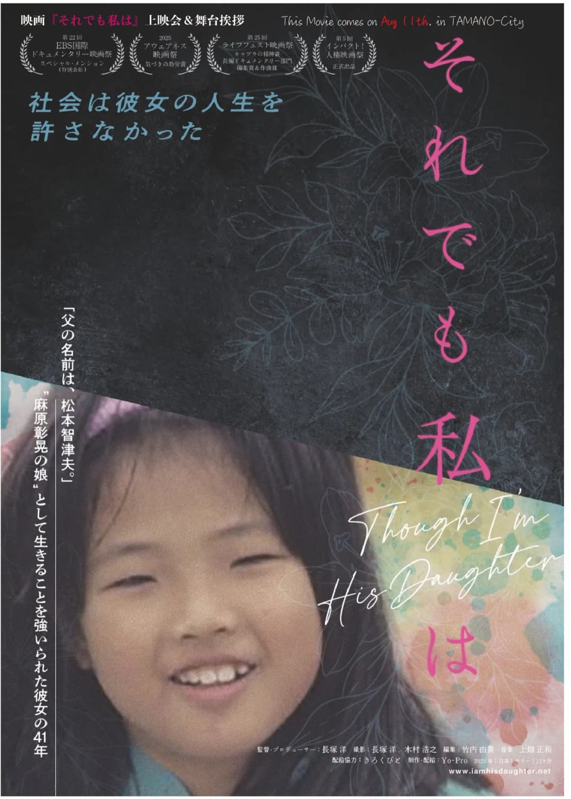 背景画像