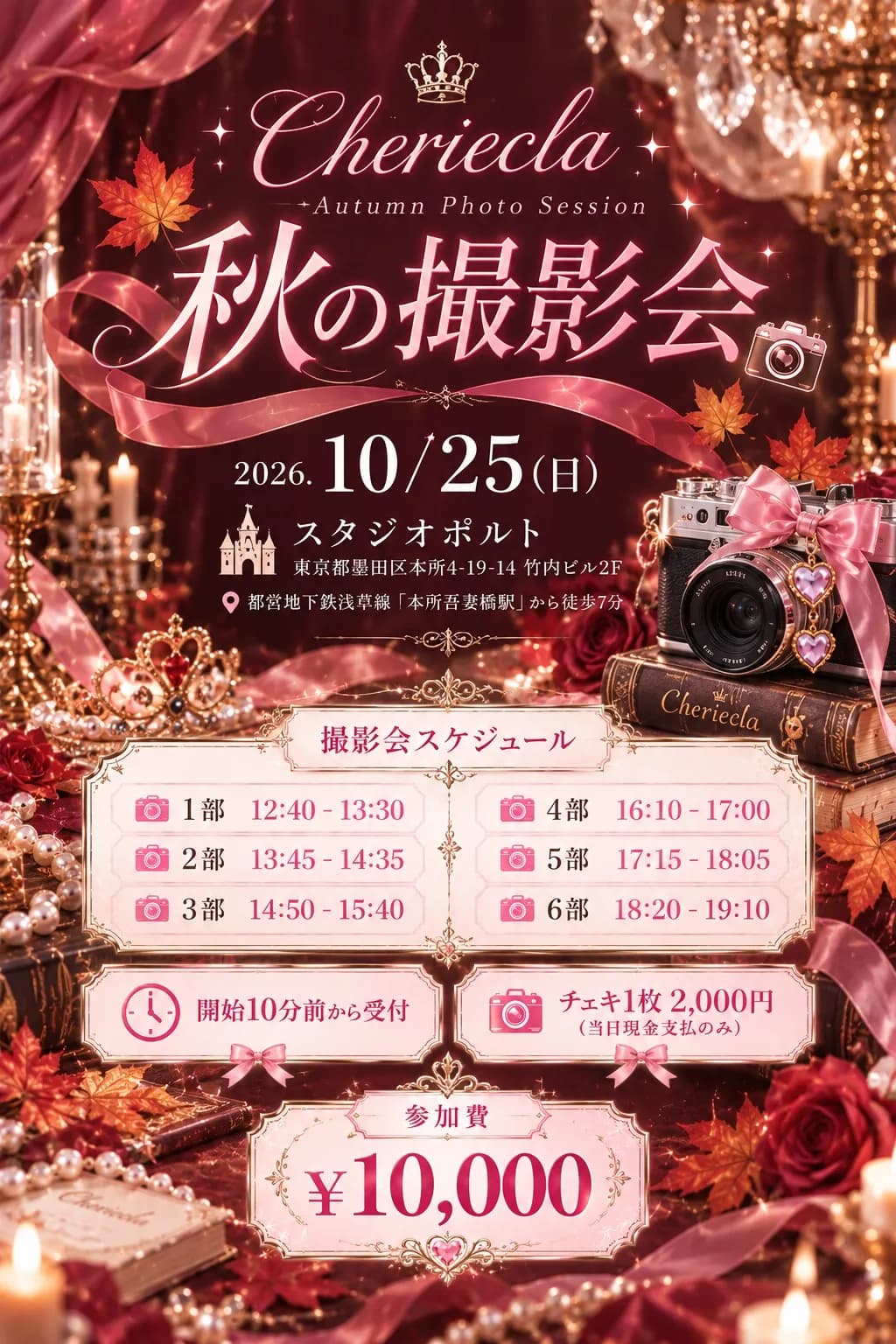 背景画像