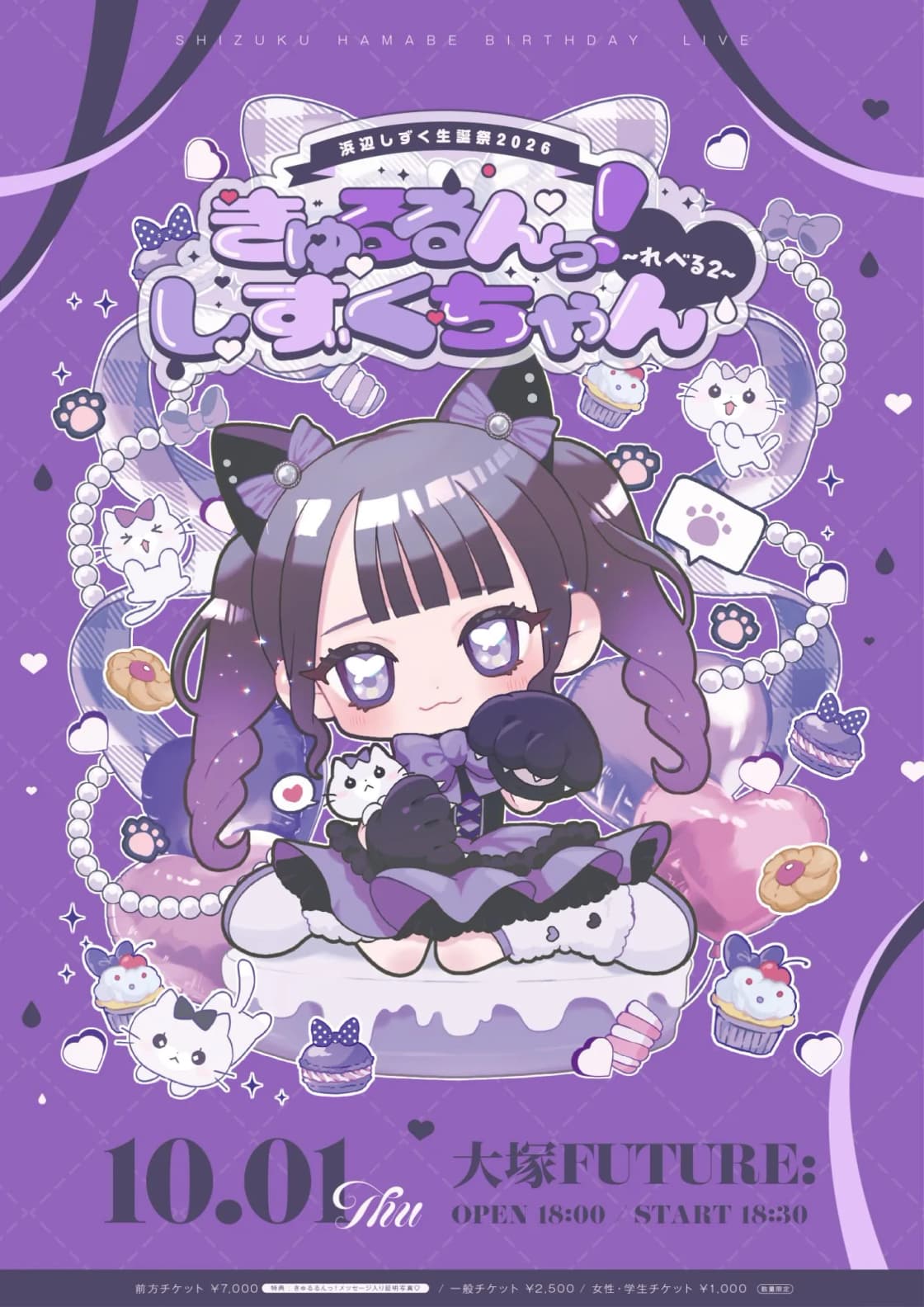 背景画像