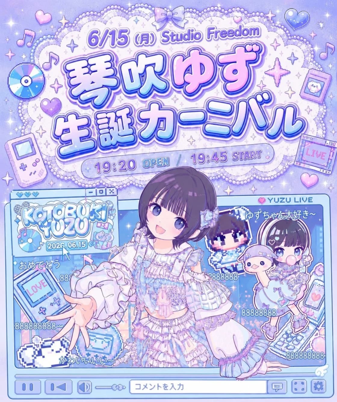 背景画像