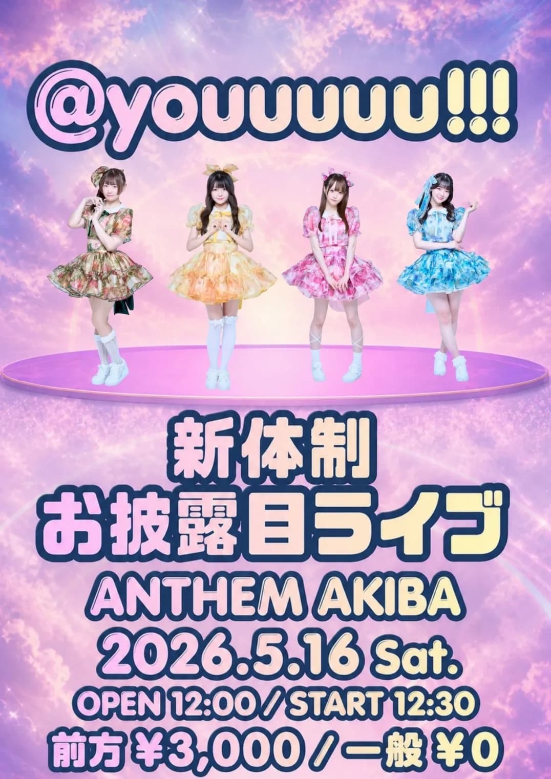 背景画像