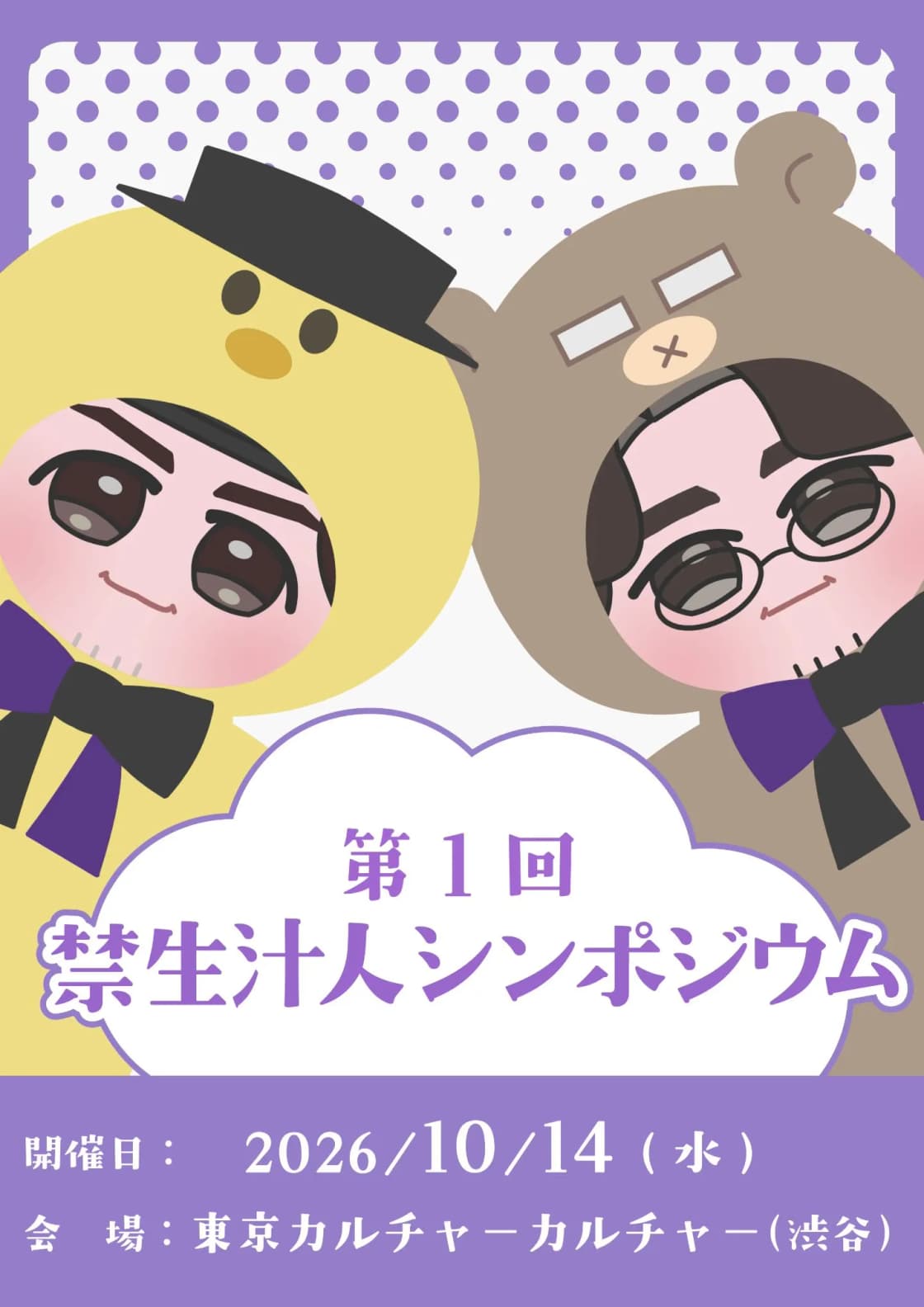 背景画像
