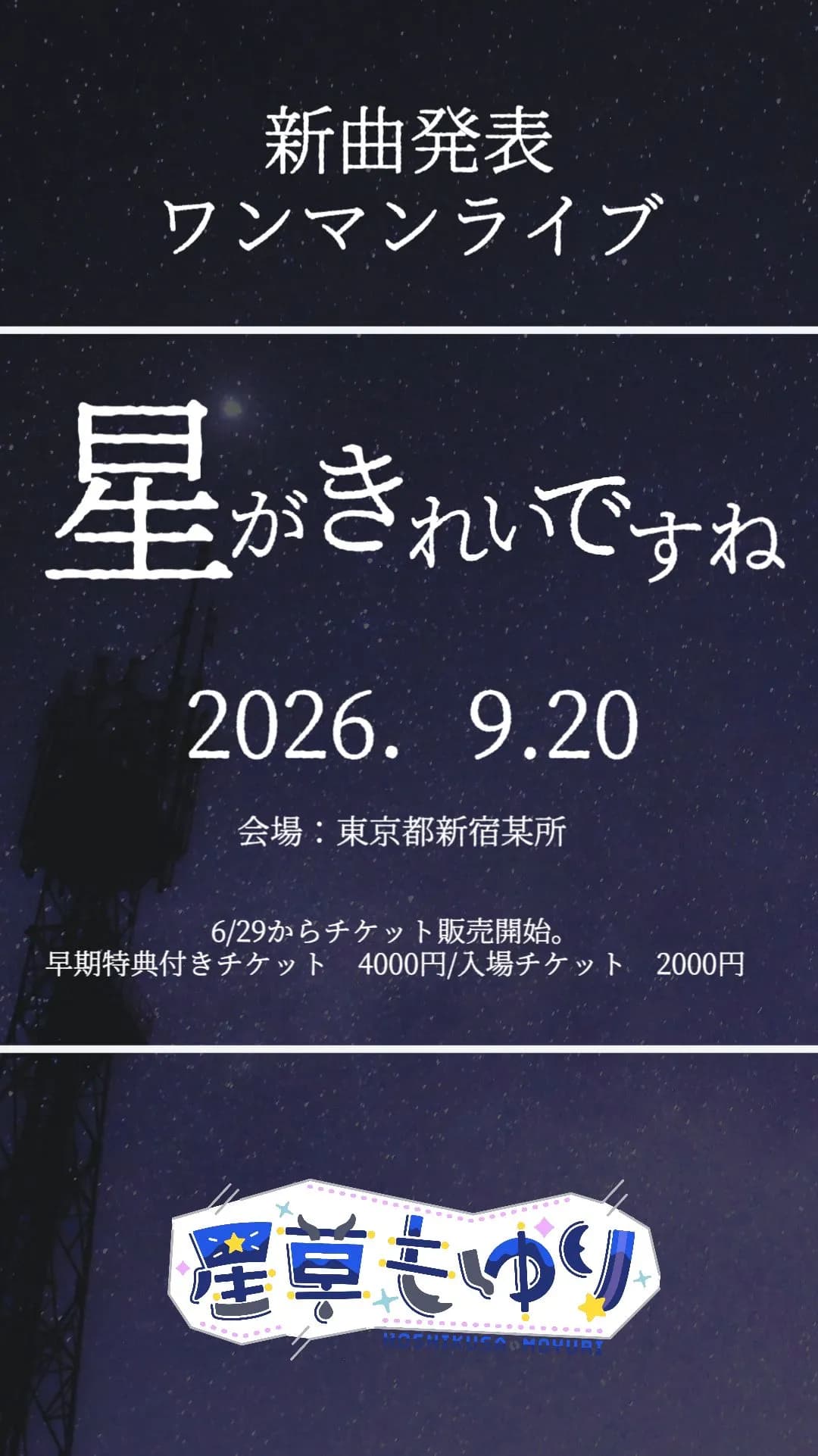 背景画像