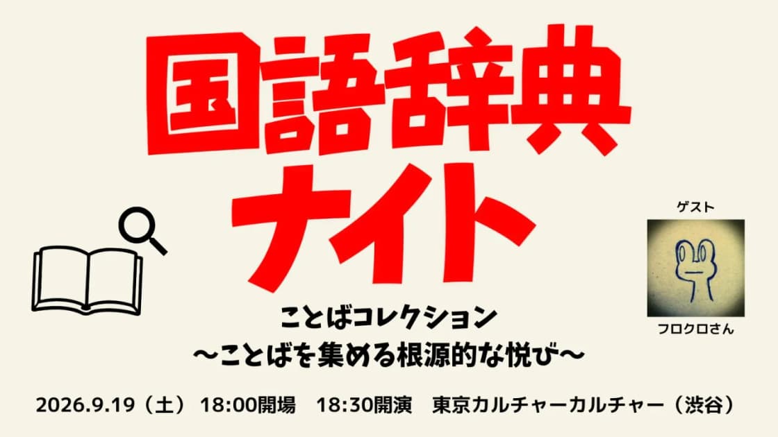 背景画像