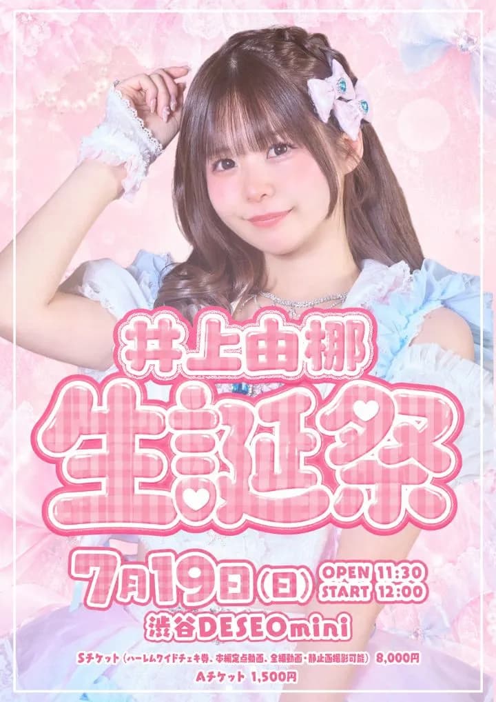 背景画像