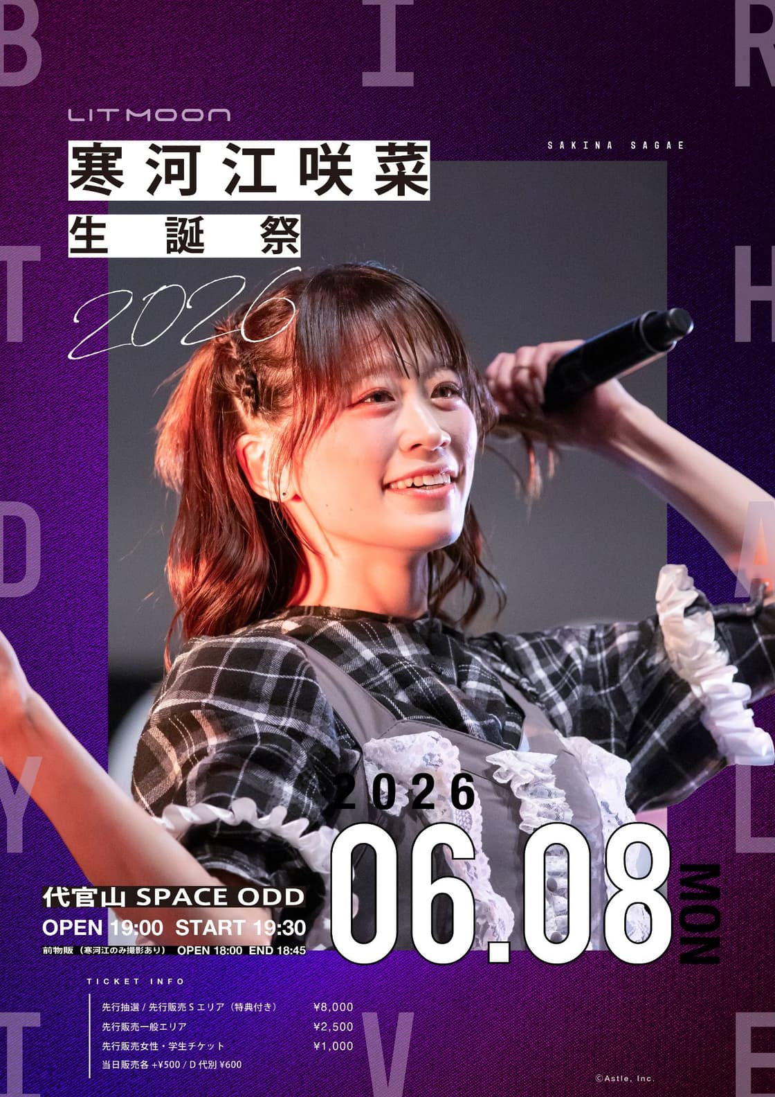 背景画像