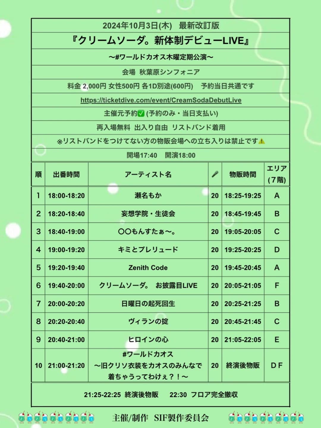 背景画像