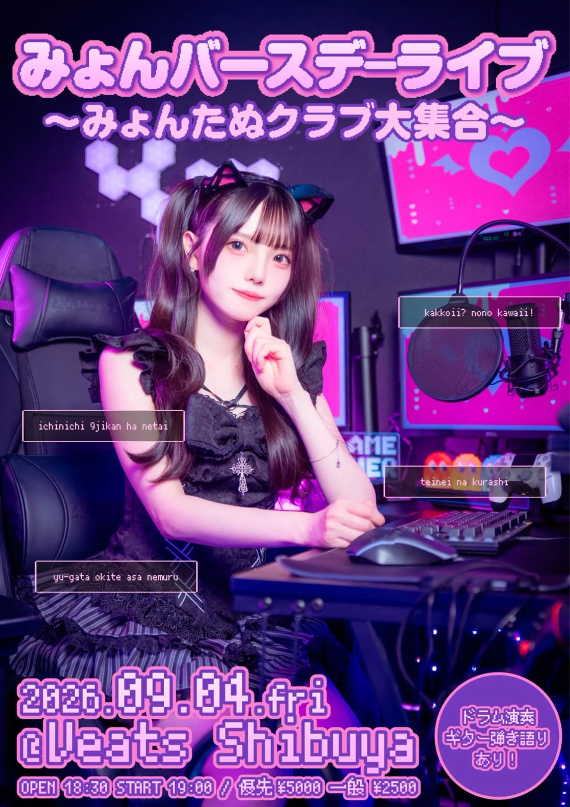 背景画像