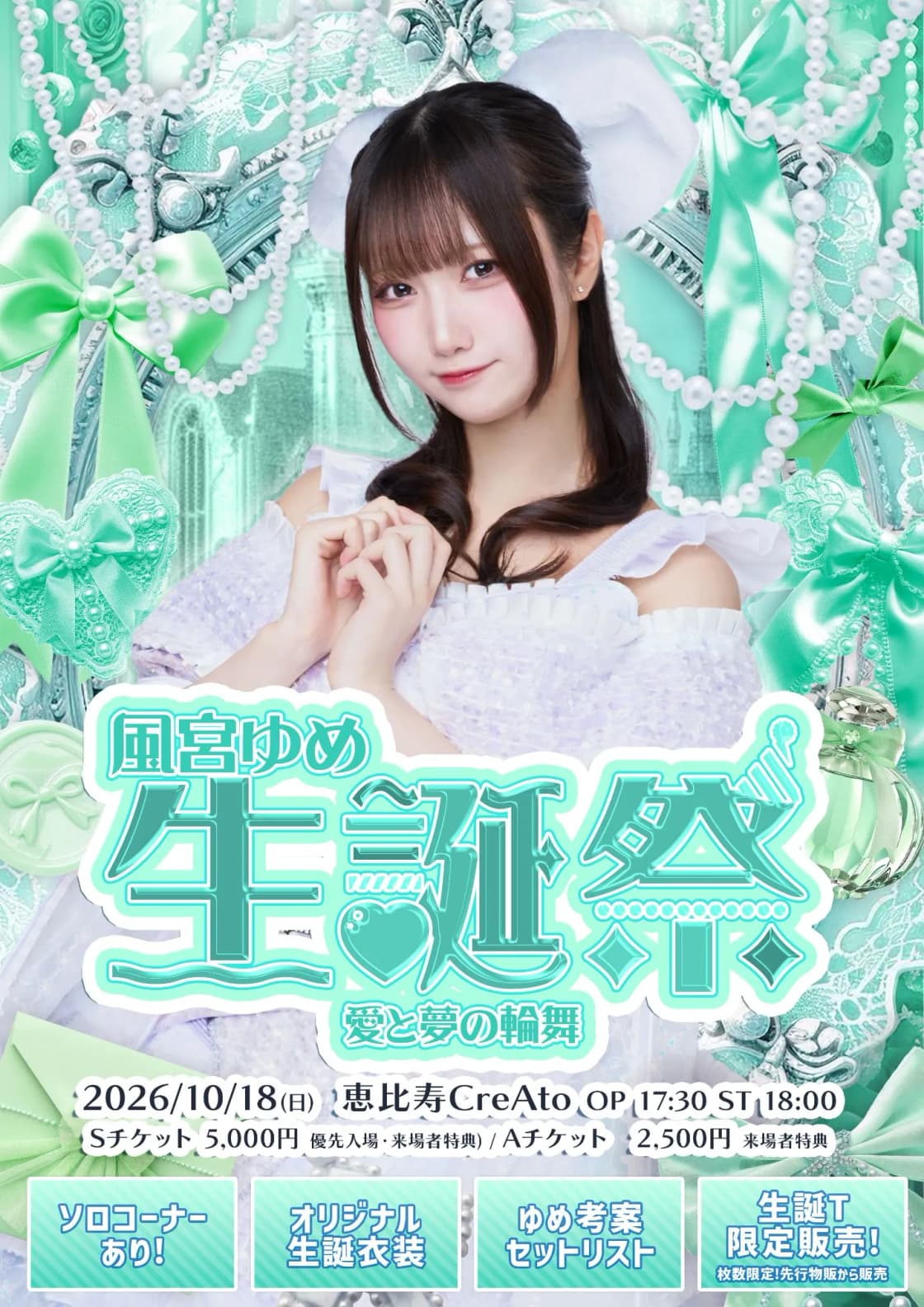 背景画像