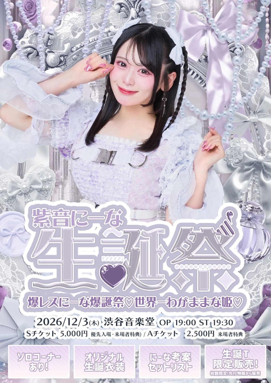 背景画像