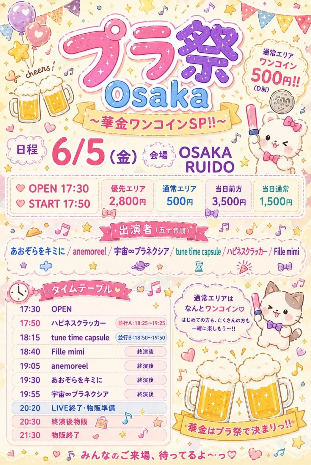 背景画像