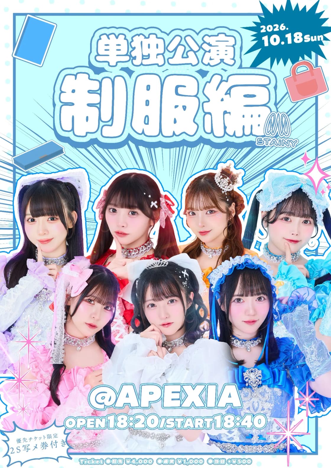 背景画像