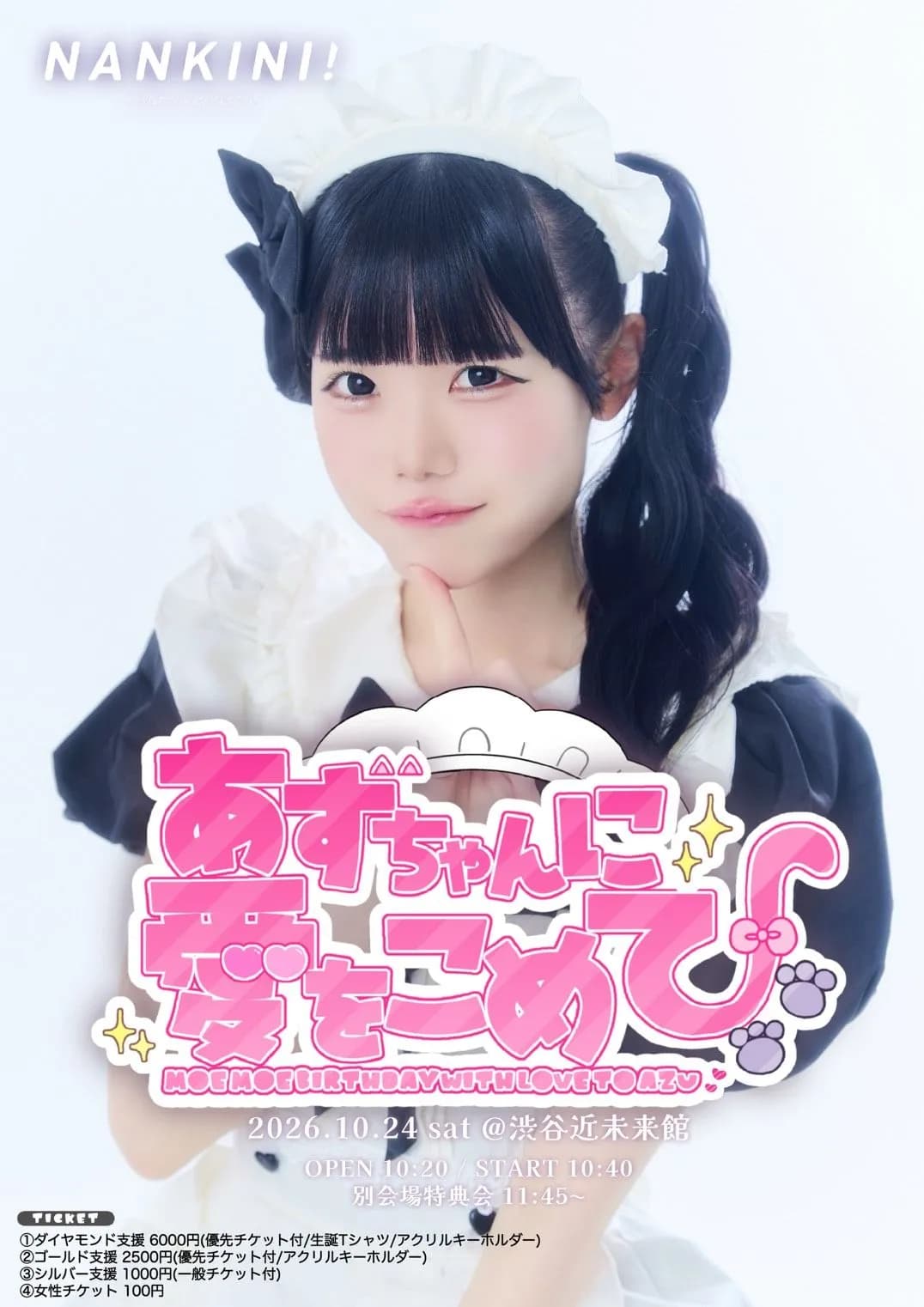 背景画像