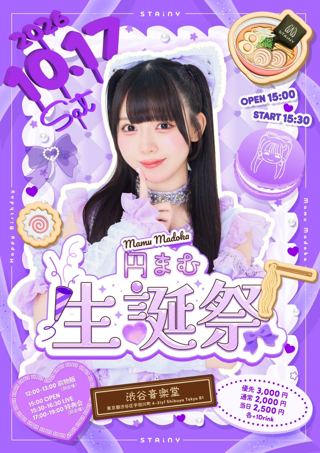 背景画像