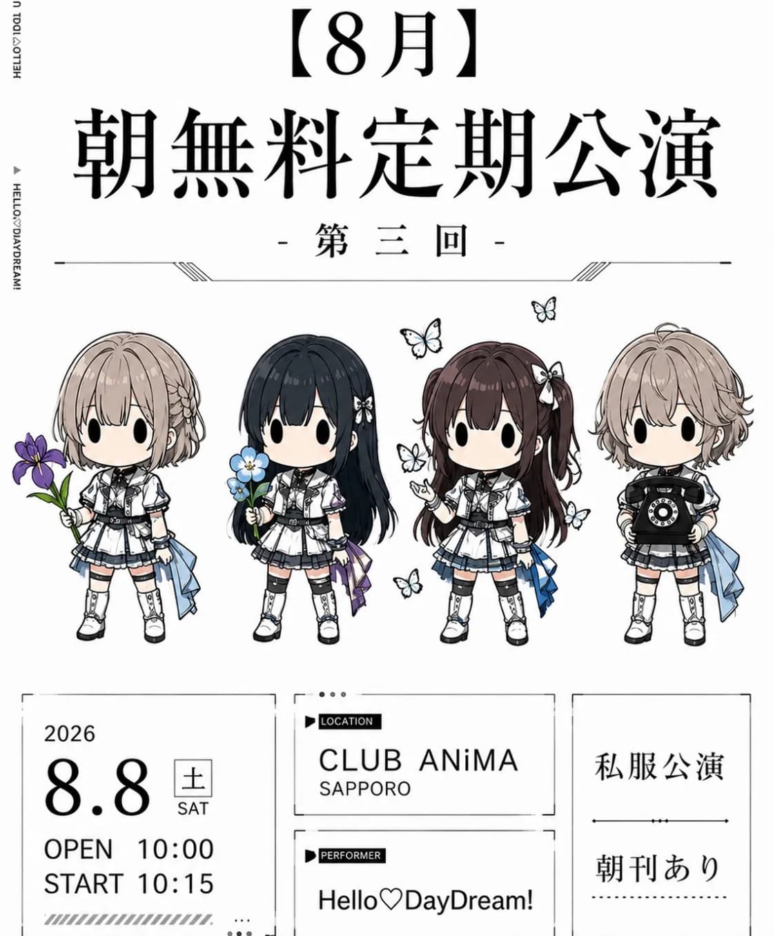 背景画像