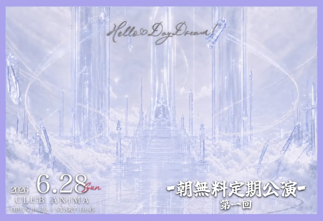 背景画像
