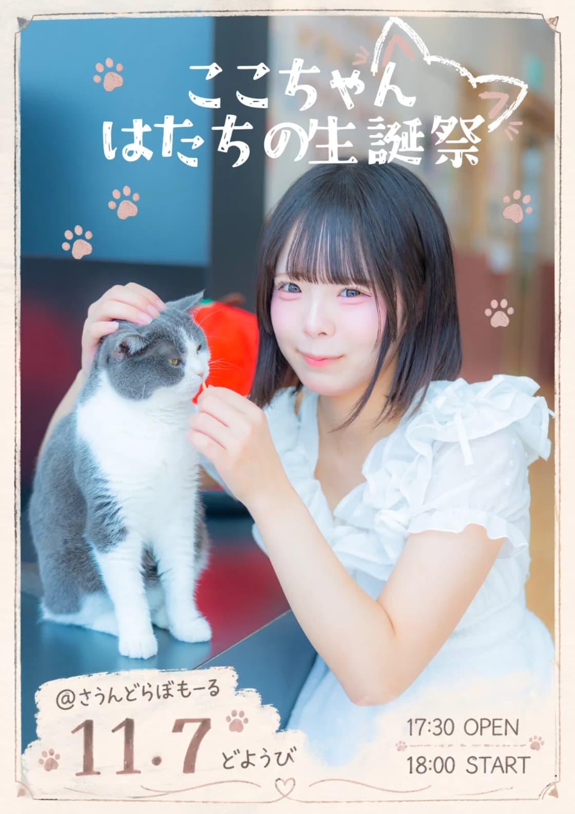 背景画像