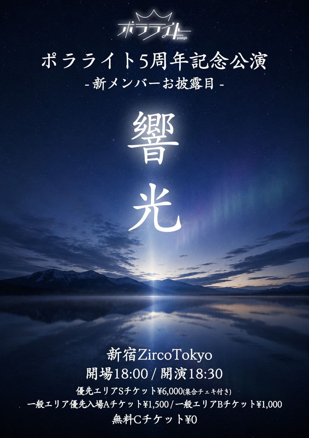 背景画像