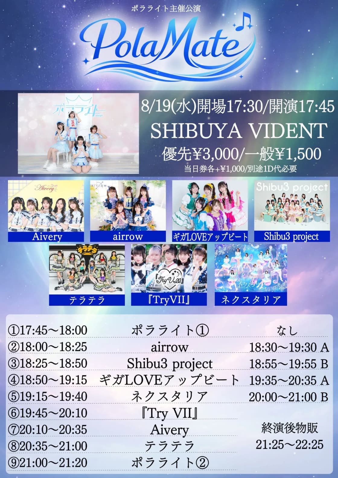 背景画像
