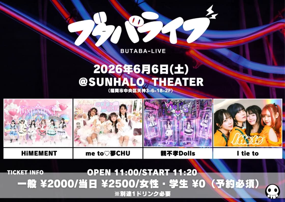 背景画像