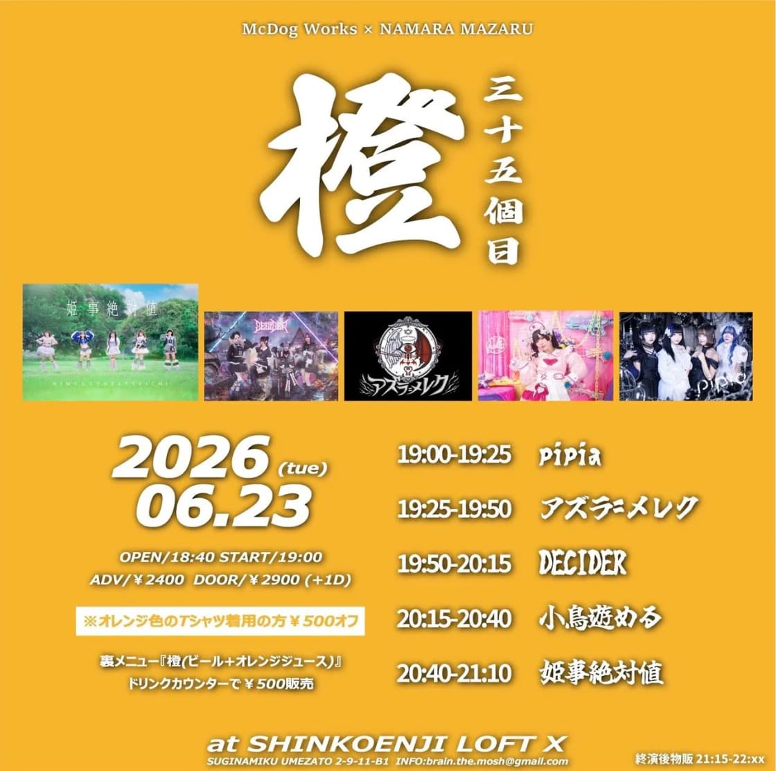 背景画像