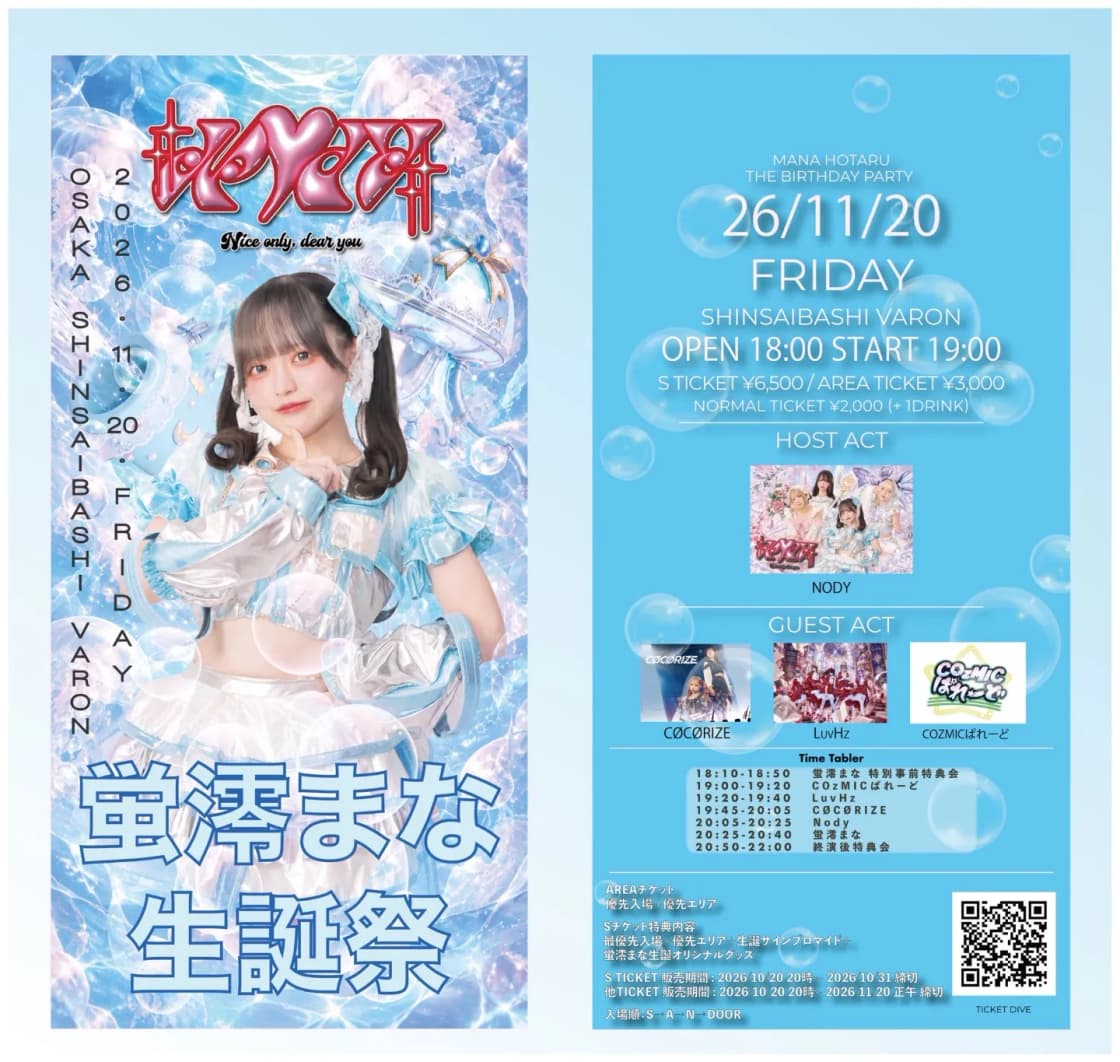 背景画像